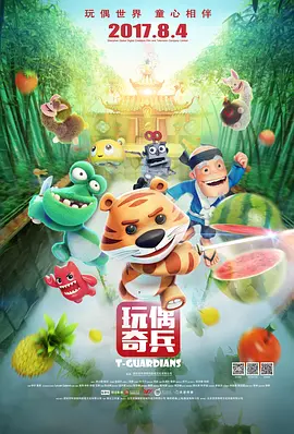 好美味的同居